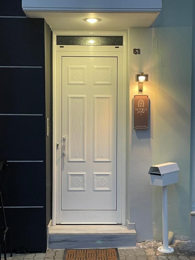 Nemeapolis 1 Apt ภายนอก รูปภาพ